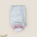 Natur-Waschhandschuh (Weiss)